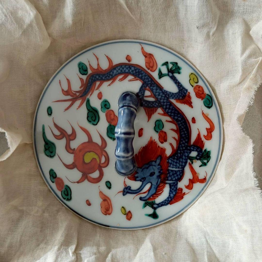 西村徳泉　万歴龍　水指　四方角切