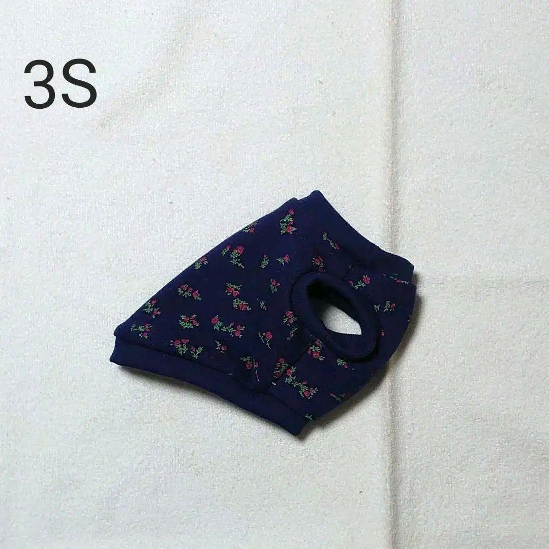 犬服 3S わんこの普段着　デニム色に小花