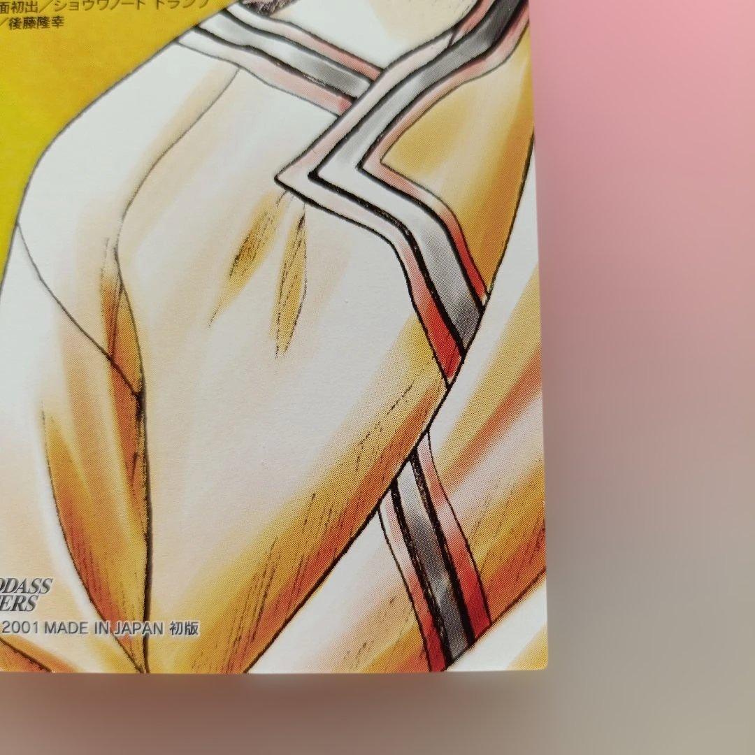 HUNTER×HUNTER キルア トレーディング　カード 114　カードダス