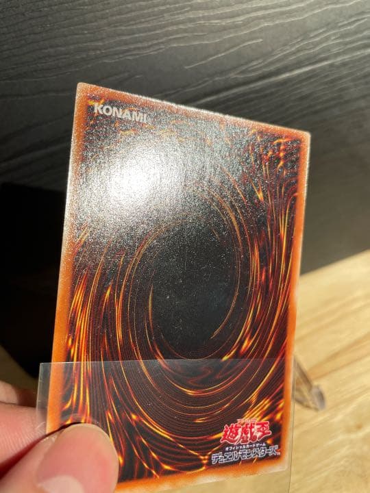 遊戯王　青眼の白龍　ウルトラ　《希少》ネームエラー