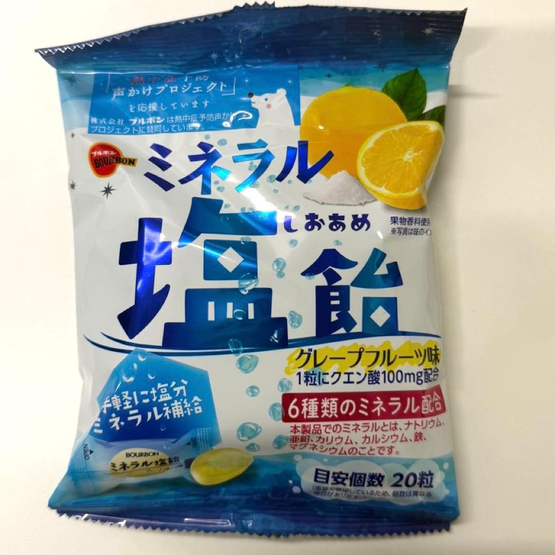 ブルボン　ミネラル塩飴　82袋