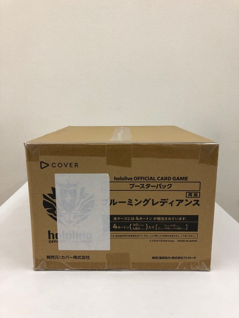 新品未開封 ホロライブ ブルーミングレディアンス　マスターカートン(4カートン)