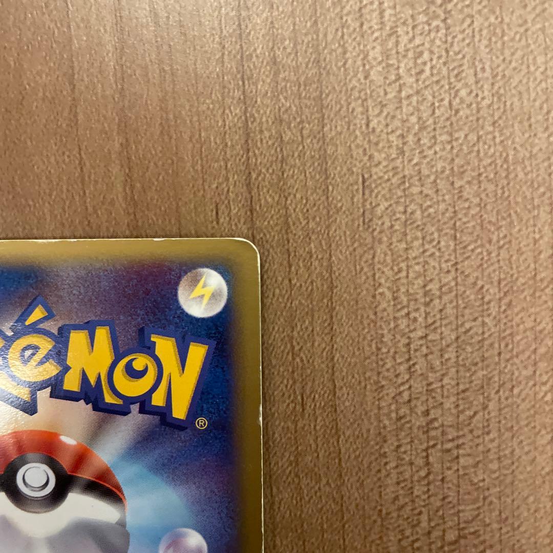 エンテイ スター ☆ 1ED ◇ 拡張パック 金の空、銀の海 019/106