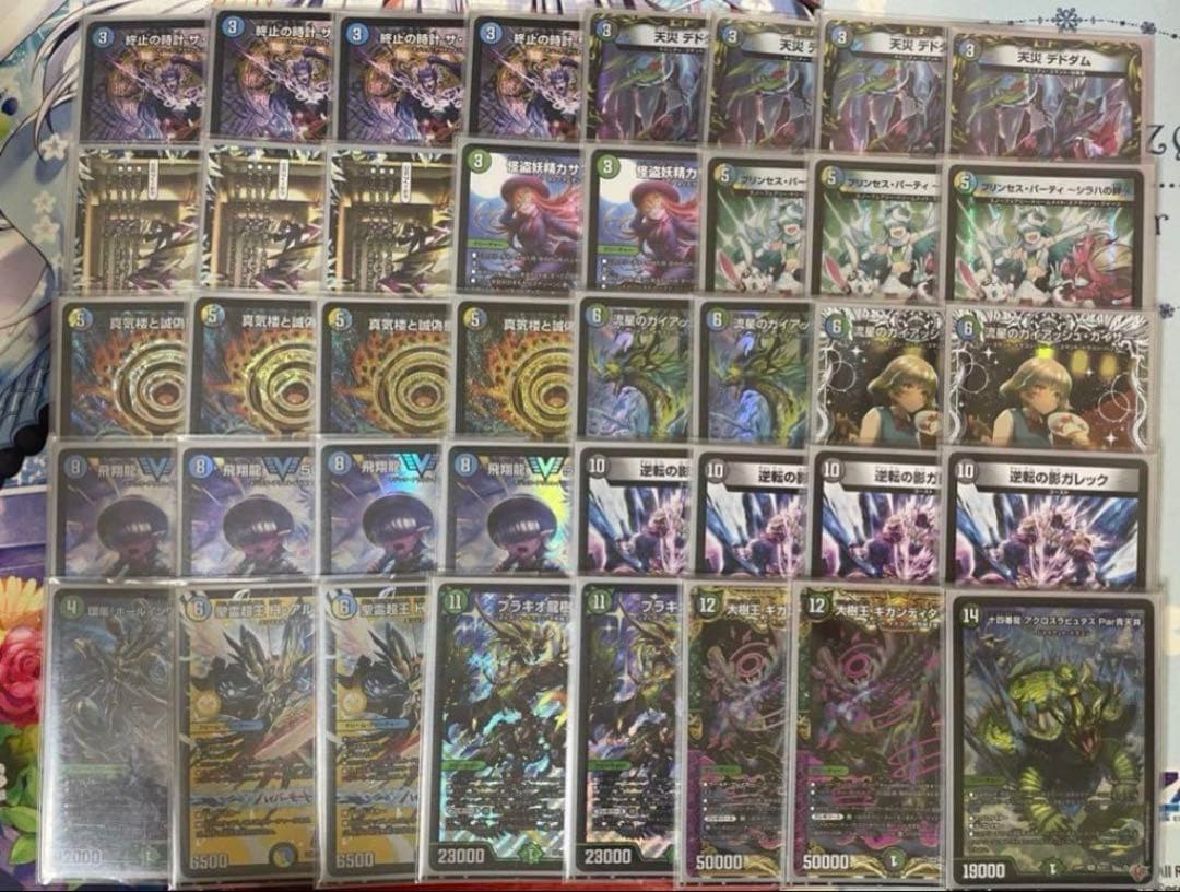 ペテンシーフシギバースデッキ