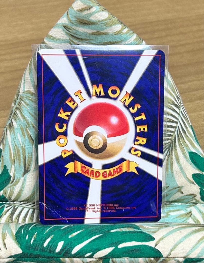 ひかるミュウ ポケモンカード コロコロコミック5月号 おまけ 旧裏