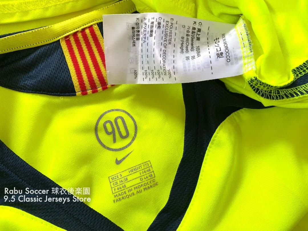 バルセロナ 05/06 アンセム ユニフォーム