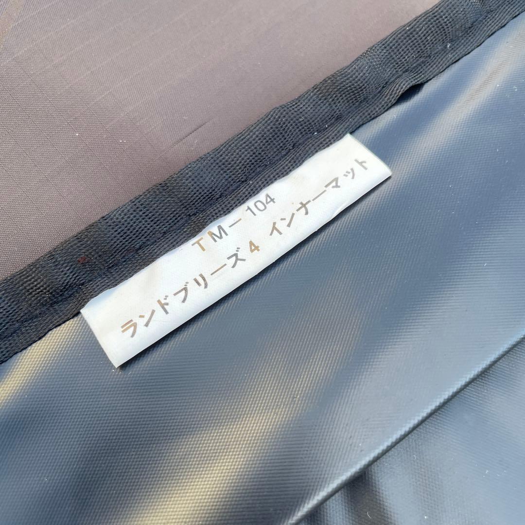 スノーピーク ランドブリーズ4　グランドシート、インナーマット付き　フルセット