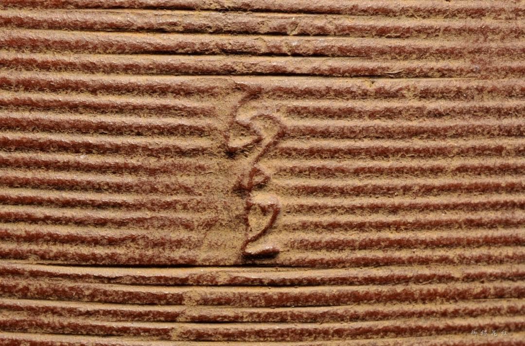 菊地正直 糸目 立口平丸釜 共箱 茶道具