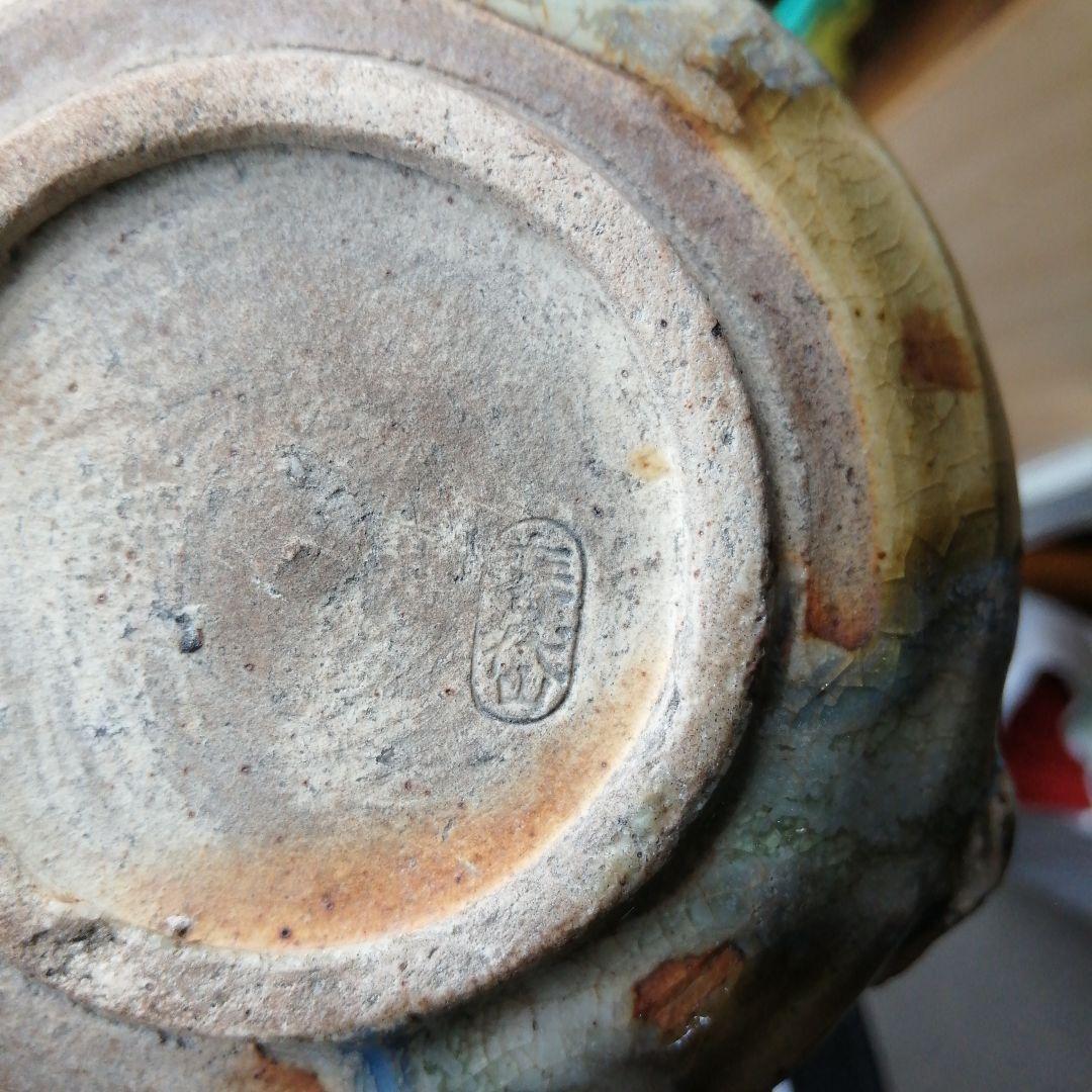 瀬戸焼　加藤春岱　宝袋形建水　12cm　江戸後期〜明治期