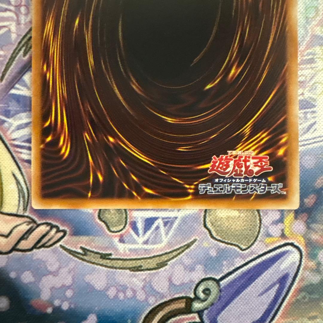 遊戯王　閃刀姫レイ　プリズマ　スタンプエディション