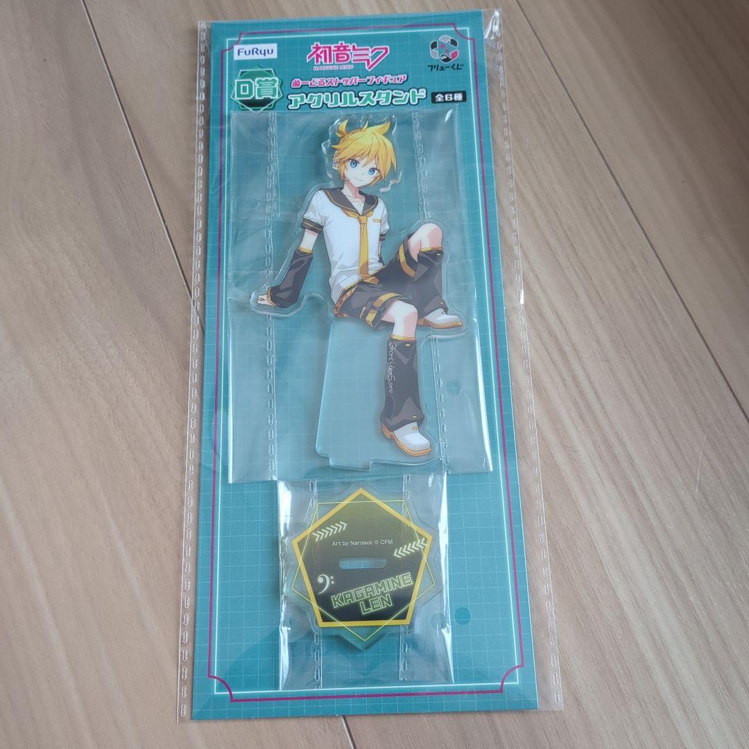 フリューくじ　初音ミク　ぬーどるストッパーフィギュア　鏡音レン　他