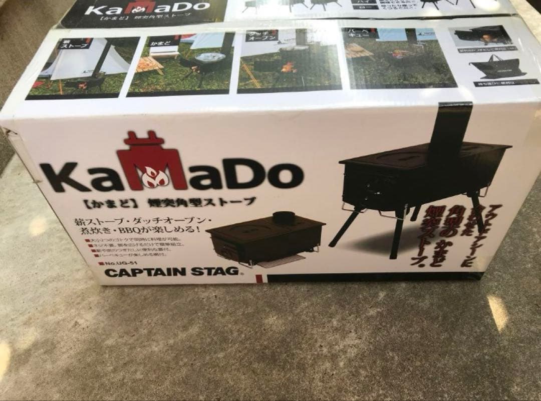 キャプテンスタッグ KaMaDo 薪ストーブ UG-51 UG-2032