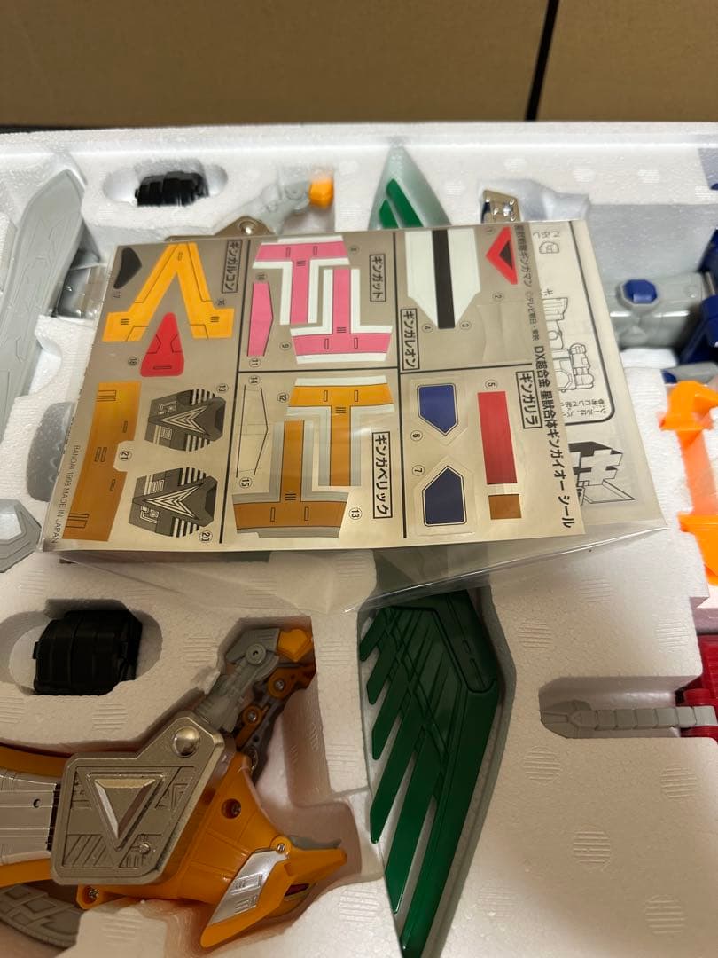 星獣合体ギンガイオー　新品未使用