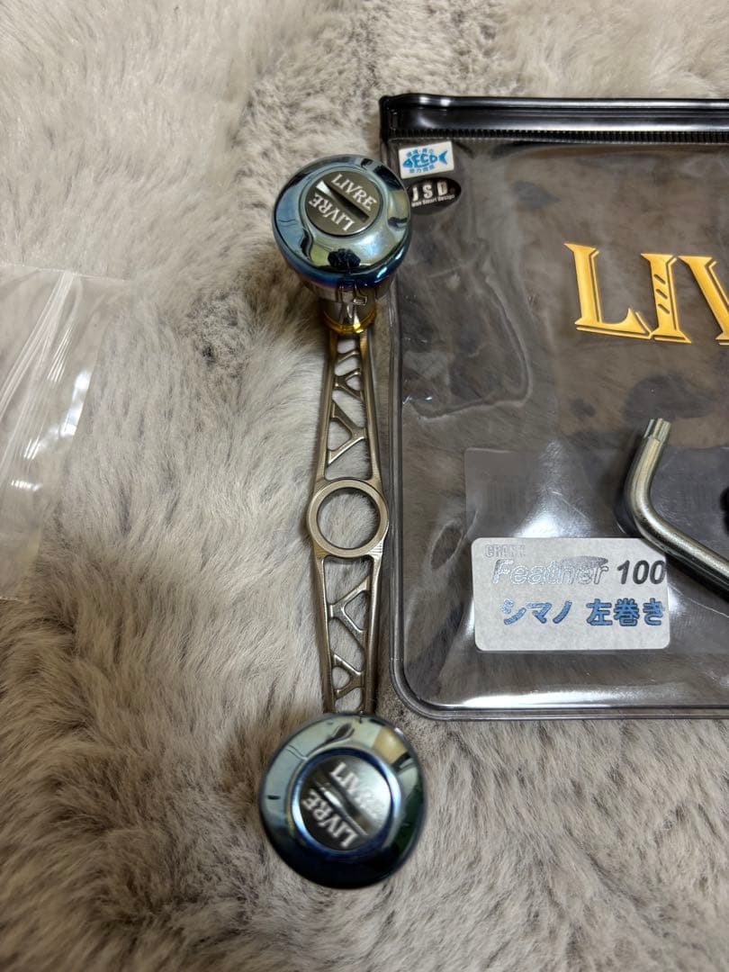 リブレ　クランクフェザー100