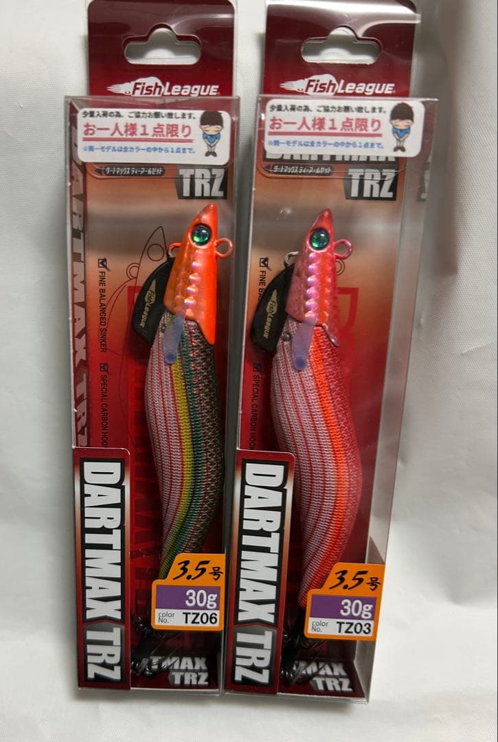 【新品】ダートマックスTR 30g 2個セット DARTMAX TR 30g