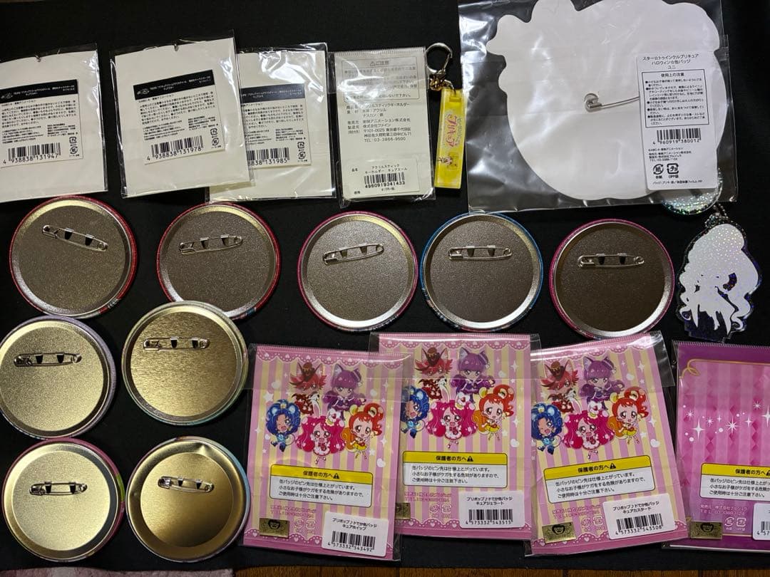 プリキュア　ローソン プリポップ　ドデカ　缶バッジ