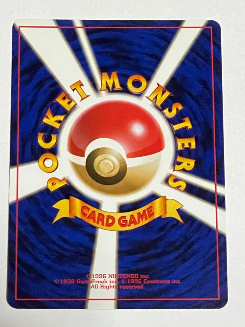 ポケモンカード 旧裏 サザンアイランド トゲピー フシギソウ ラッタ