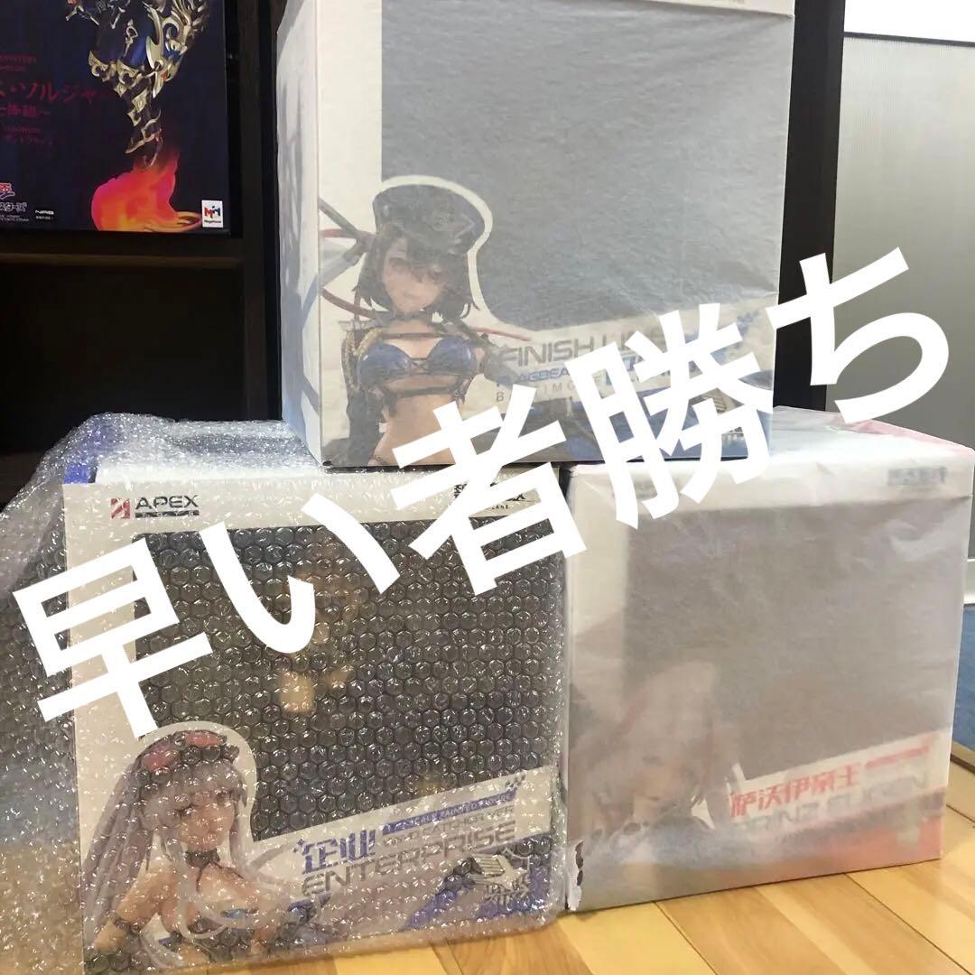 アズールレーン　フィギュア　お得なまとめ売り