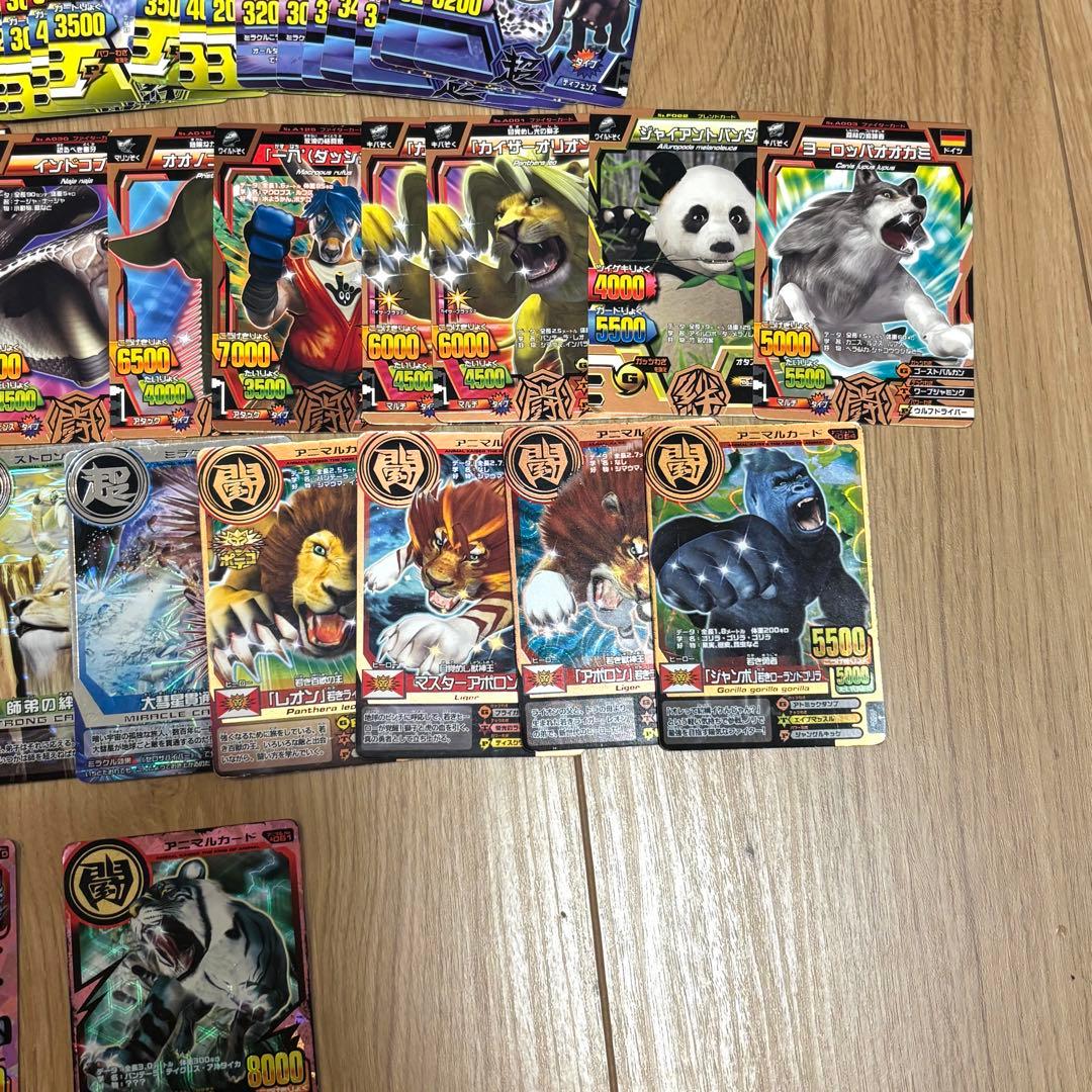 アニマルカイザー グレートアニマルカイザー まとめ売り 究極レア