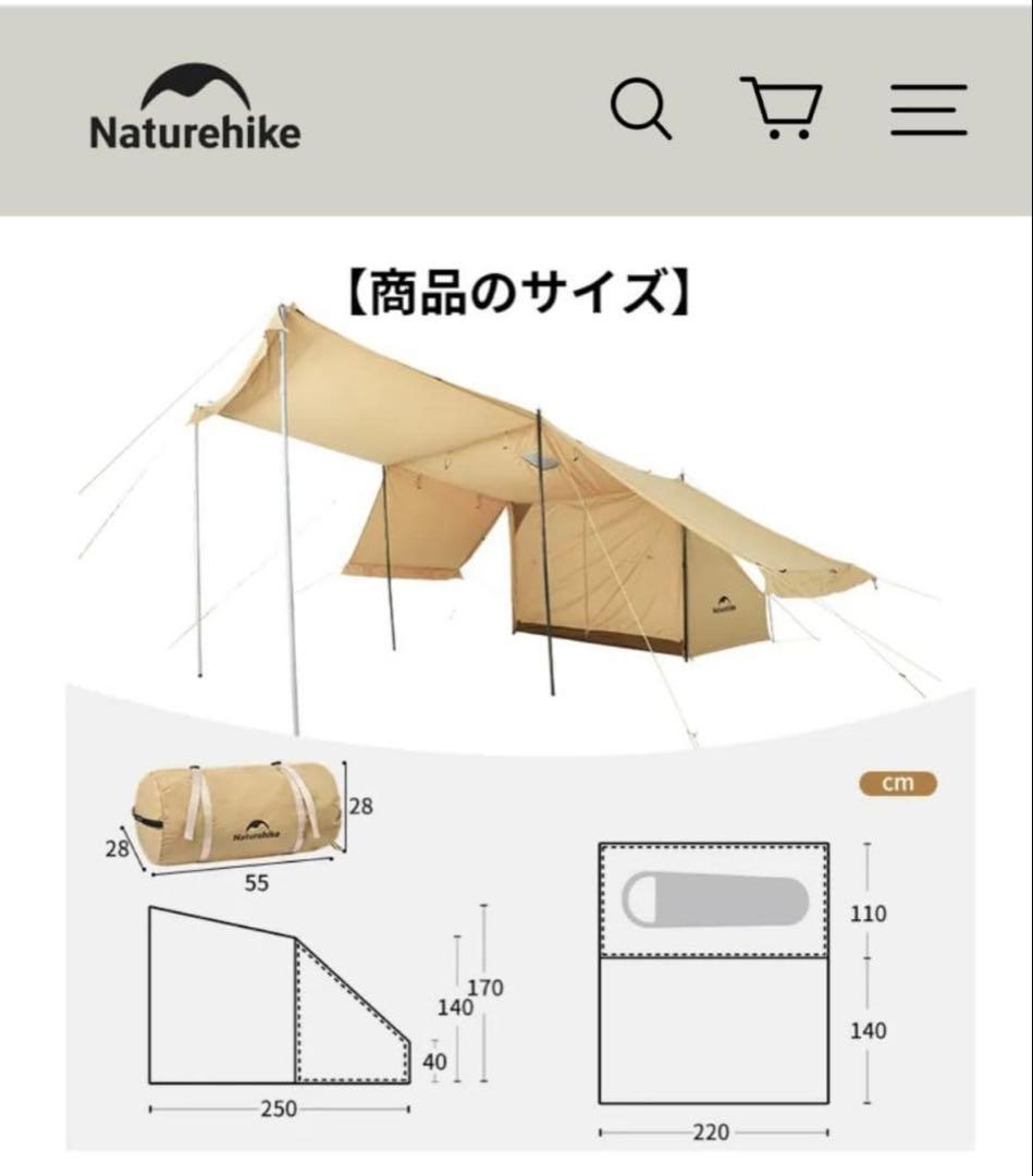 Naturehike 軍幕 パップテント TC素材　インナーテント付き