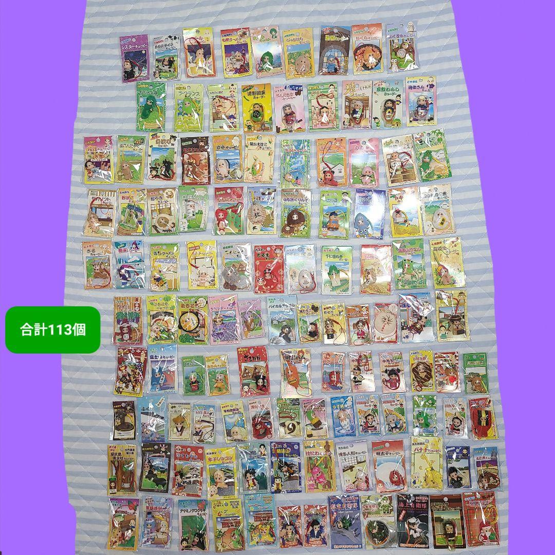 ご当地キューピー　ストラップ　まとめ売り　113個