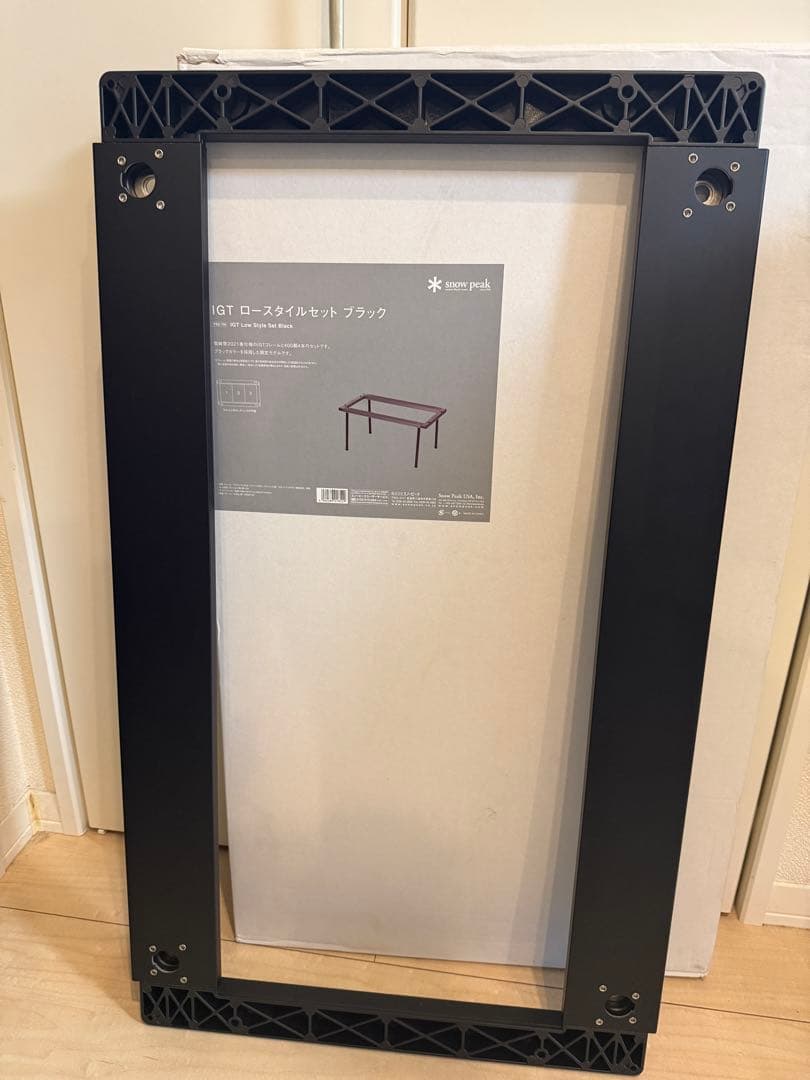 スノーピーク　IGTブラックフレーム　3ユニット雪峰祭限定　即日発送