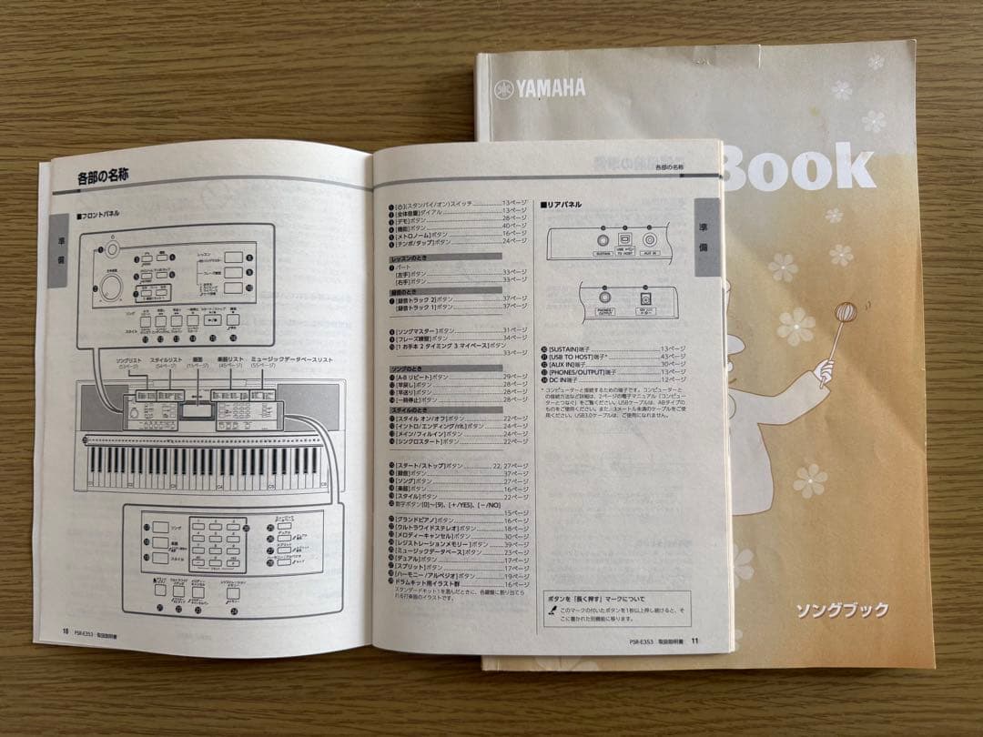 YAMAHA PSR-E353専用スタンド付き