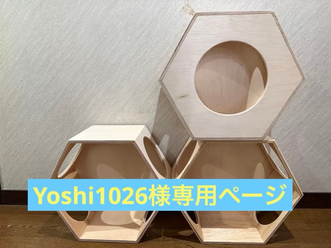 yoshi1026ページ Cat's工房　6角ハウス3点セット