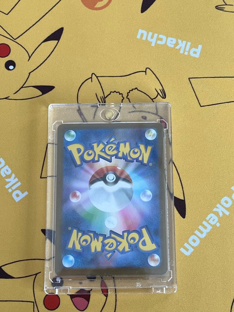 ※エラーカード　メガオーダイルex SAR