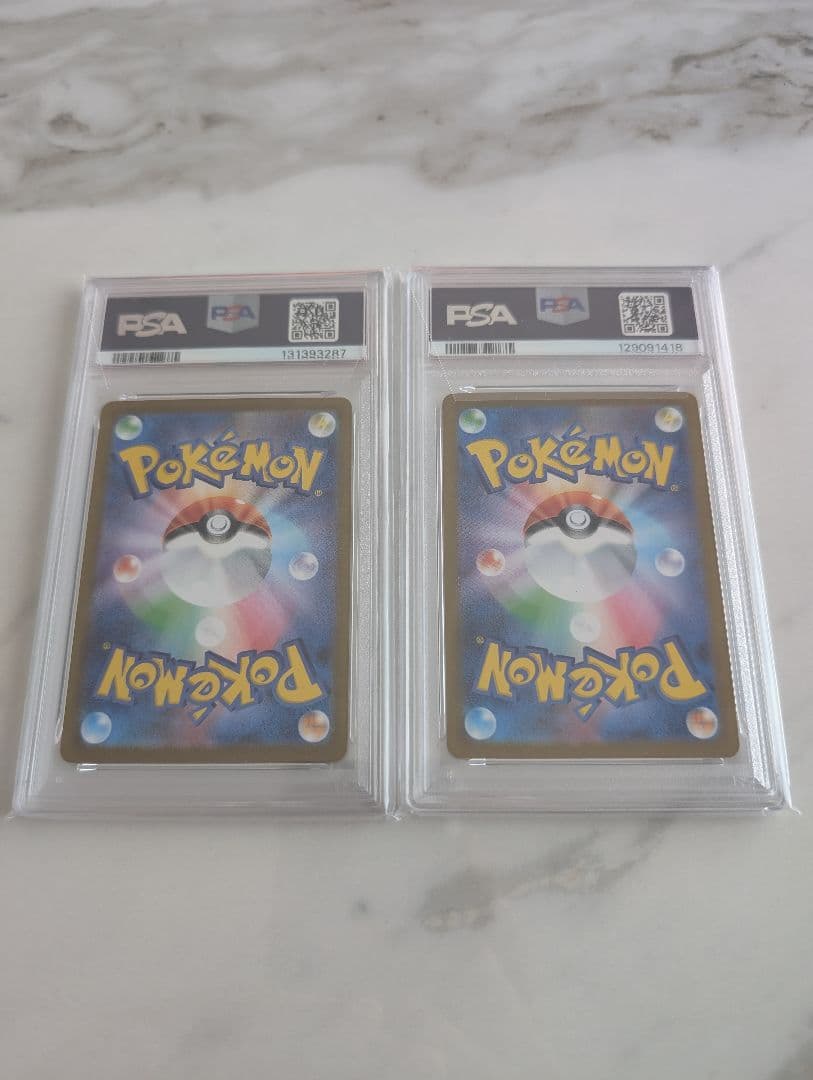 ゼクロムex bwr & レシラムex bwr PSA10 セット