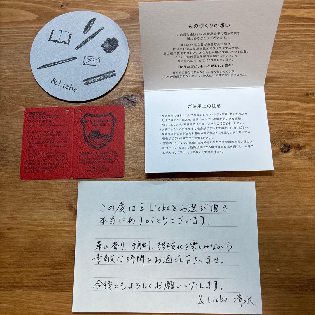 &Liebe 3本挿し レザーペンケース