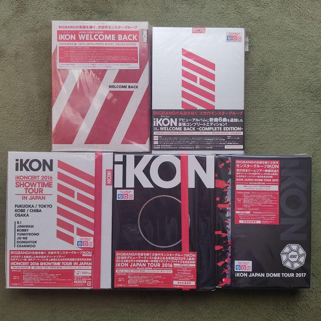 iKON まとめ売り