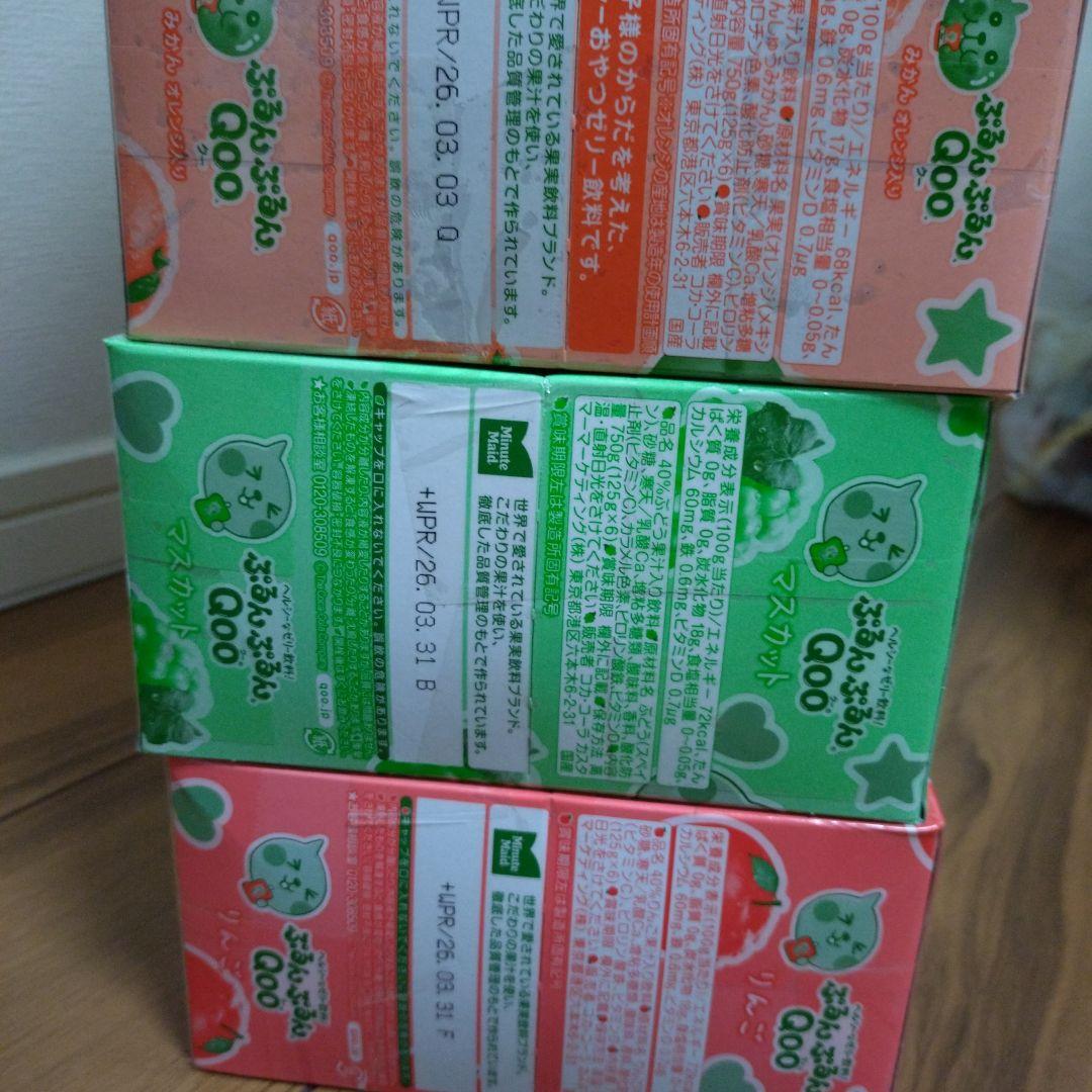 ベビースターラーメン＆じゃがりこ＆チョコレート＆ぷるんクー詰め合わせ