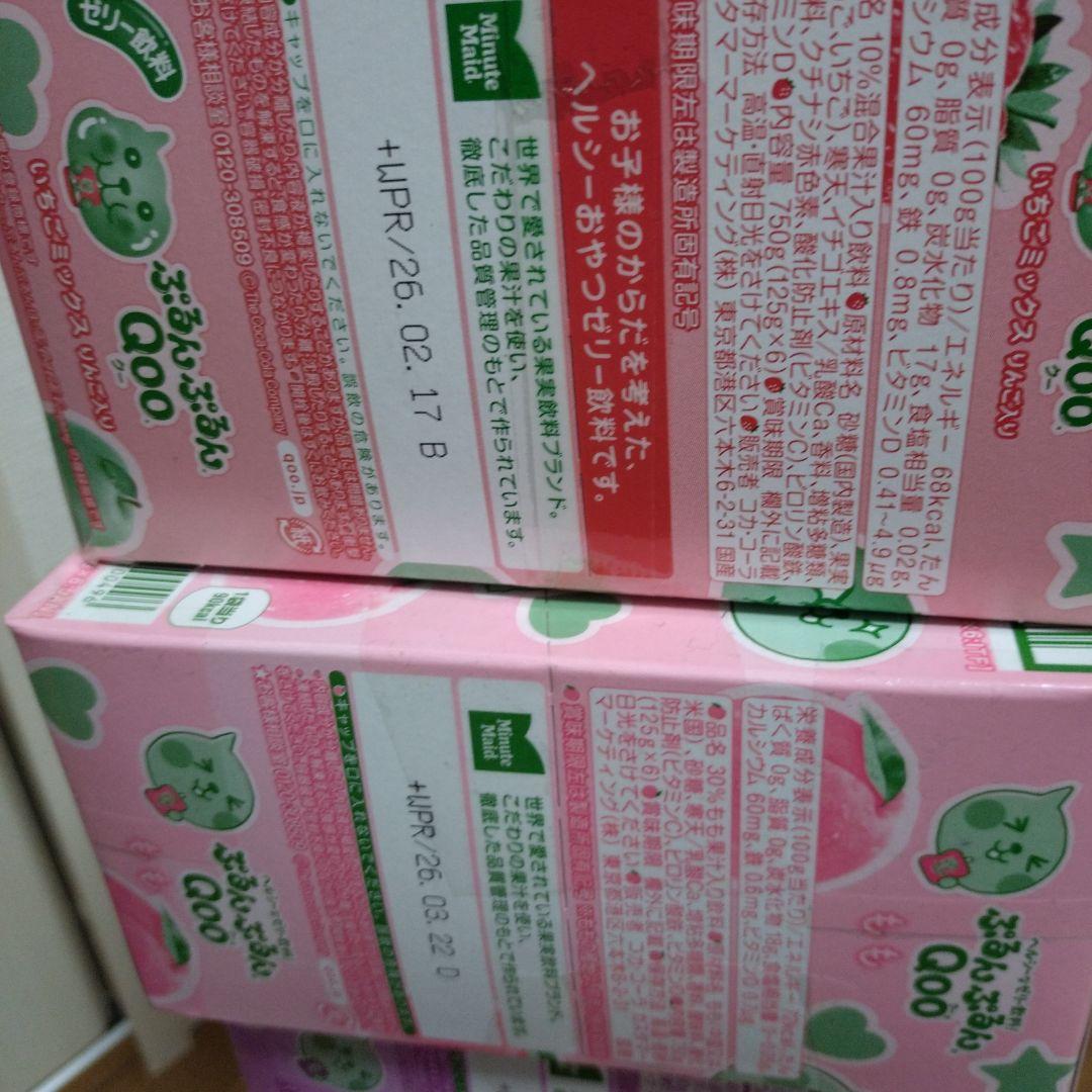 ベビースターラーメン＆じゃがりこ＆チョコレート＆ぷるんクー詰め合わせ