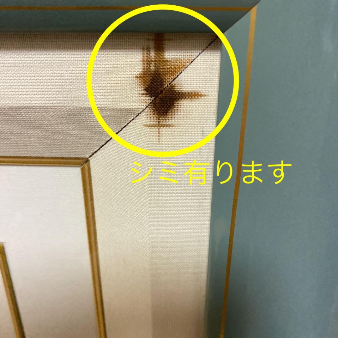 ◎ヒロヤマガタ　『フライングオンキャッスル』シルクスクリーン　250部限定