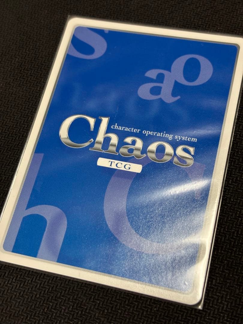 CHAOS 衛士 篁唯依 SP サイン マヴラブ