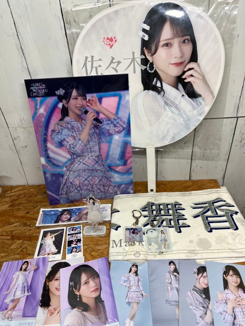 ＝LOVE イコラブ 佐々木舞香 グッズまとめ売り うちわ タオル アクスタ