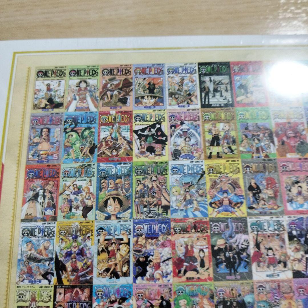 ワンピース　パズル　100巻　記念　ジャンプ　麦わらストア