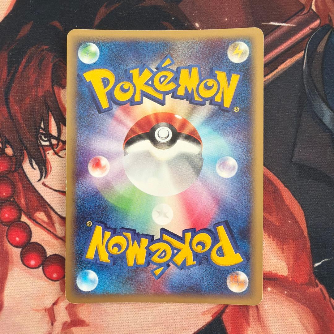 フーディン　カードe キラ