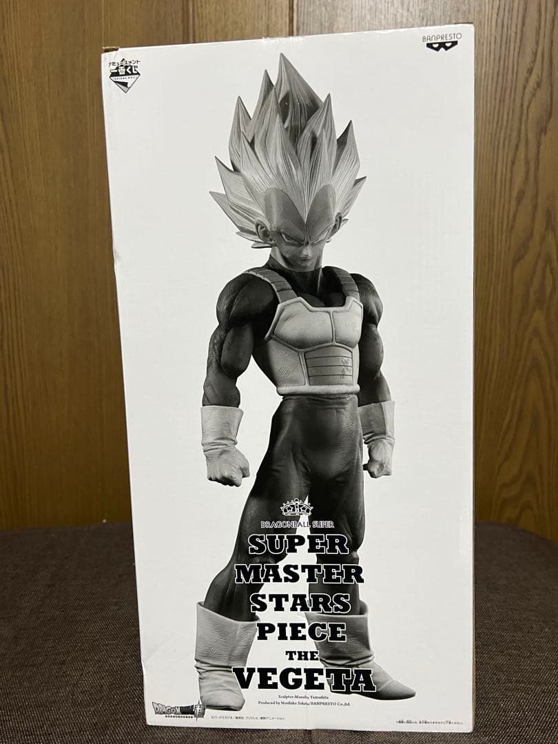 ドラゴンボール　SMSP ベジータ　03 C賞　ブリスター未開封品