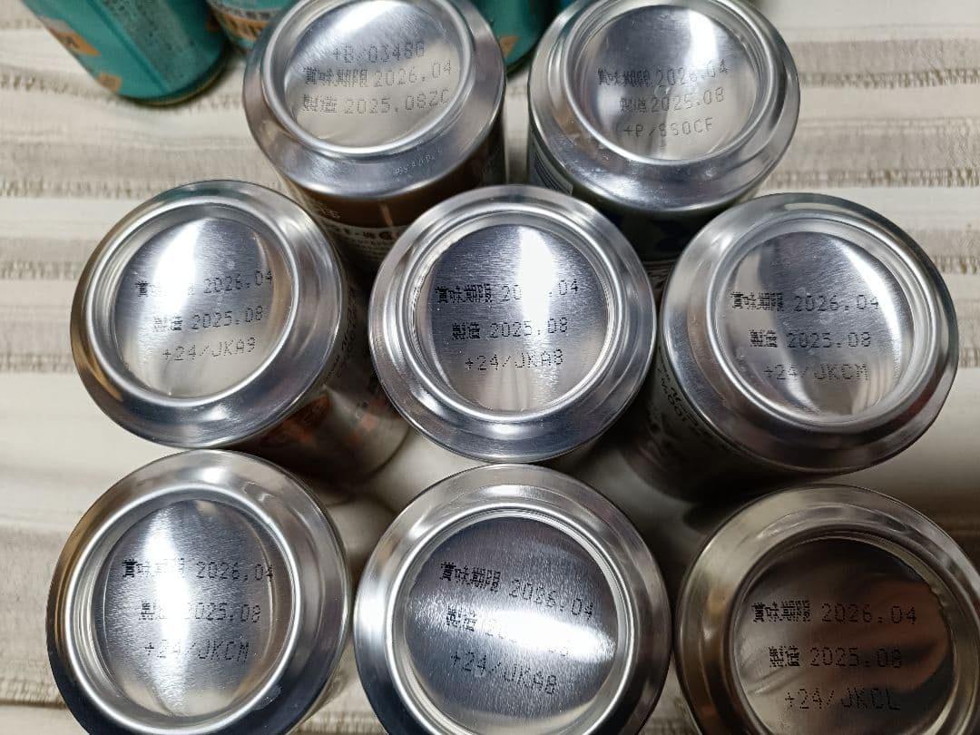 お酒　ビール　大量　まとめ売り　40本セット