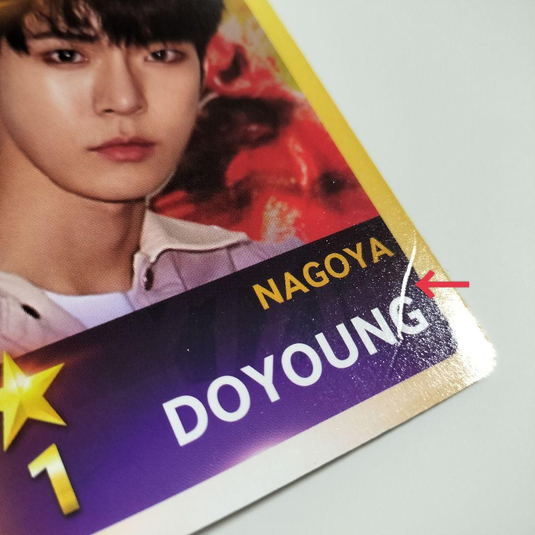 NCT127 ドヨン トレカ まとめ売り フォトカード 公式 CD 特典 ACE