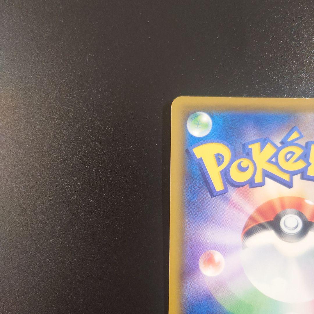 レシラム＆ゼクロムGX SR SA SM11b ドリームリーグ 064/049