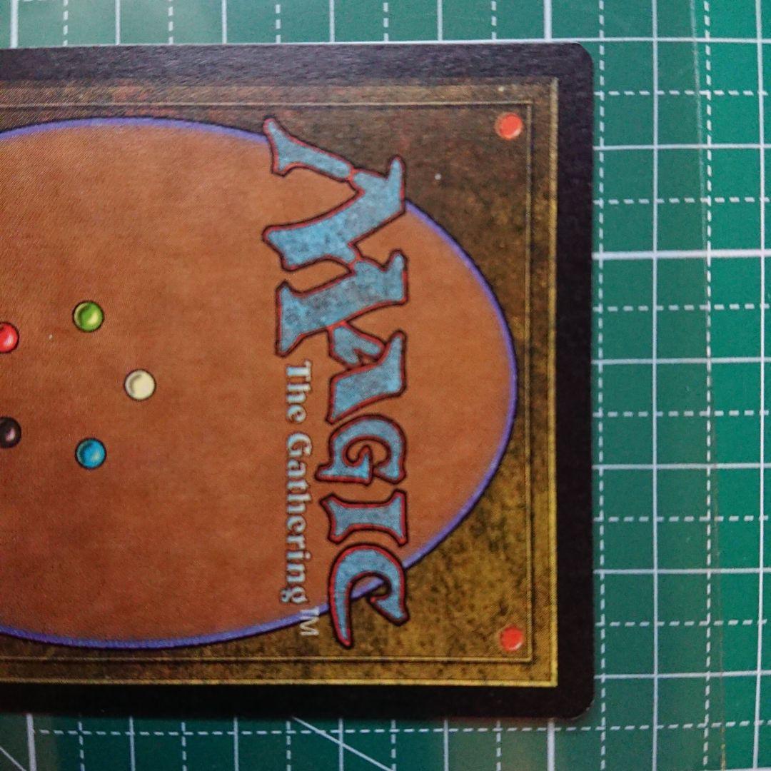 吸血の教示者/Vampiric Tutor[VIS]英語版 2枚