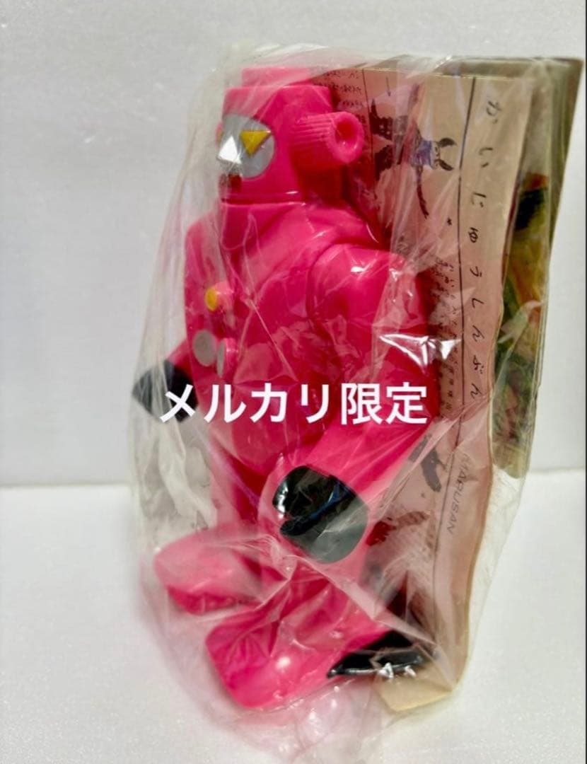 ★新品未開封　1971刻印　人間ロボットNo.1 マルサン　オリジナル怪獣