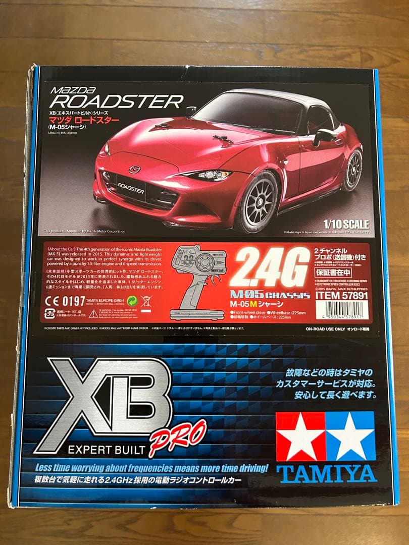 新品★タミヤ/XB PRO/マツダ/ロードスター