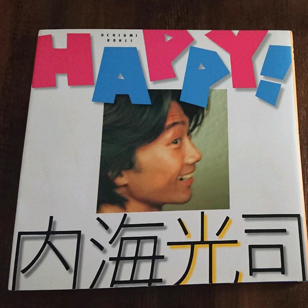 光GENJI 希少内海光司 写真集HAPPY