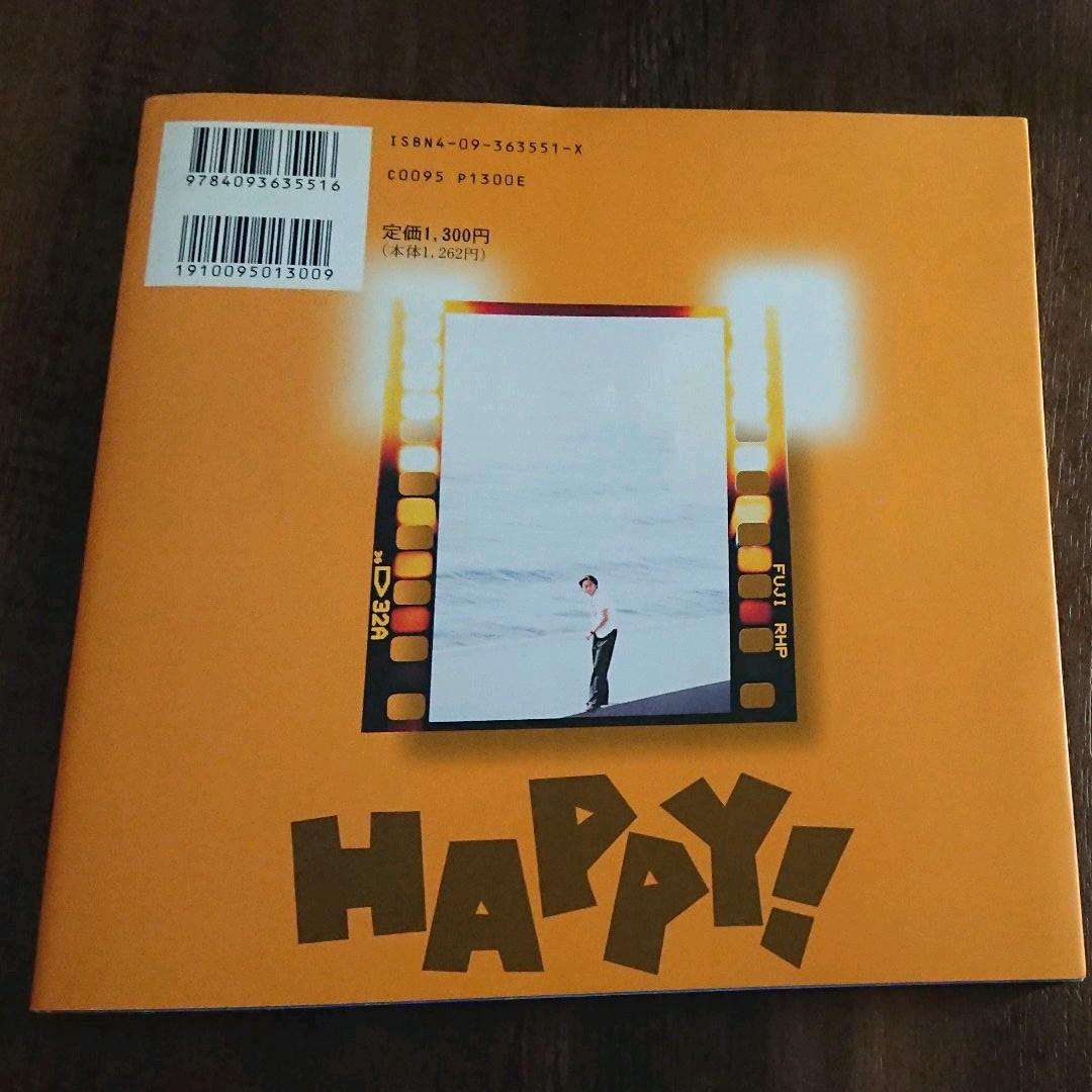 光GENJI 希少内海光司 写真集HAPPY