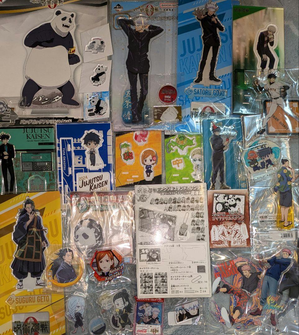 呪術廻戦 グッズ まとめ売り 大量 ノンジャンルまとめ売り