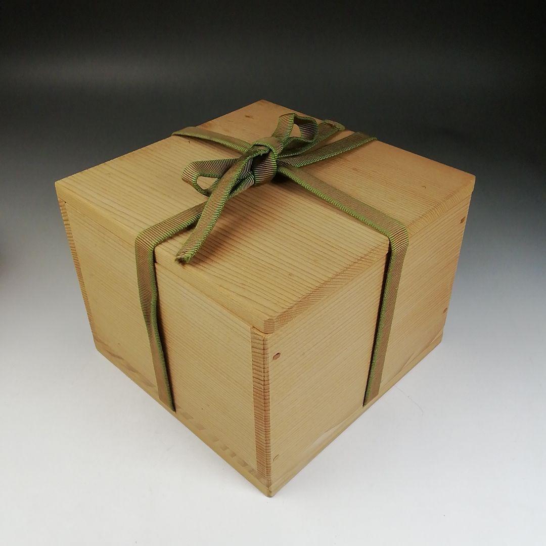 Ｗ２７　茶碗　『志野　茶碗』『鶴形窯　岡宏峰 造』　共箱　抹茶碗　茶道具